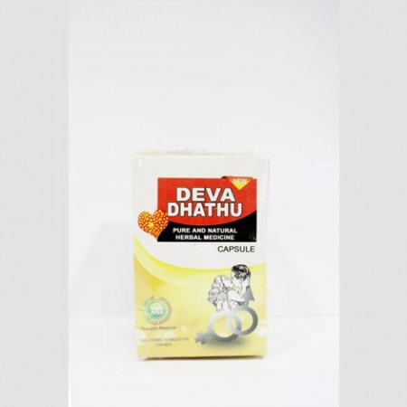 Deva Dhathu - Natural herbal medicine